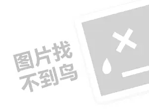 开一家现代集成吊顶（创业项目答疑）